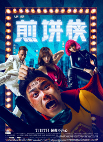 国产欧美日韩综合精品无毒